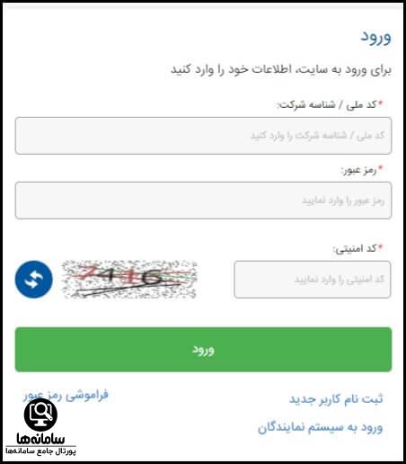 نحوه ثبت نام خودرو برای مادران فرزند سوم
